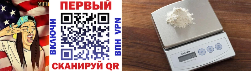 АМФЕТАМИН VHQ  Голицыно 