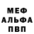Кетамин VHQ Benjamin Tospann