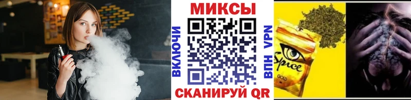 Бутират жидкий экстази Голицыно