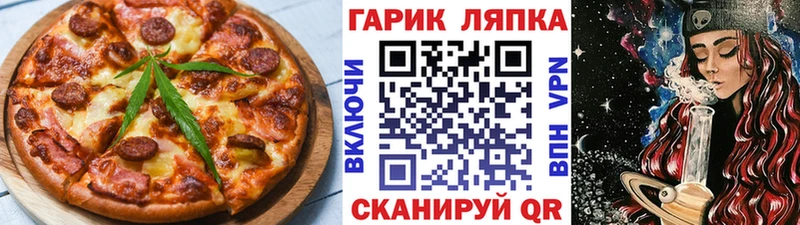 Cannafood марихуана  купить   Голицыно 