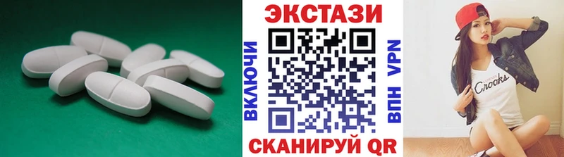 ЭКСТАЗИ диски  omg зеркало  Голицыно 