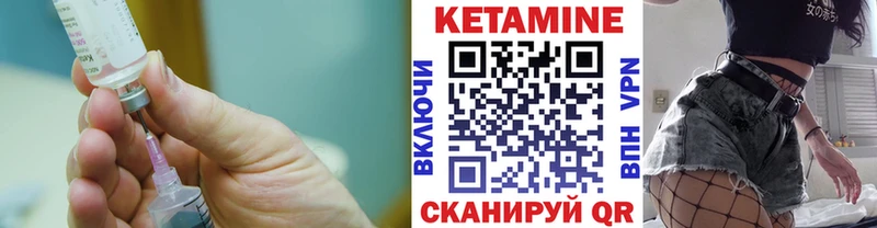 Кетамин ketamine  kraken ссылки  Голицыно 
