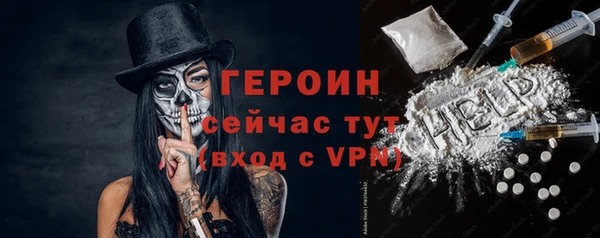 метамфетамин Лабытнанги
