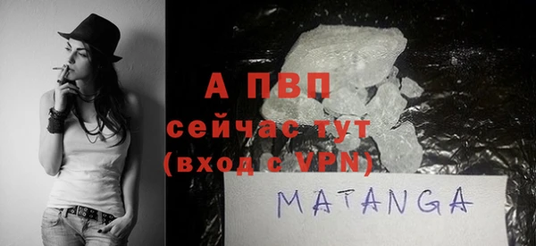 таблы Лагань