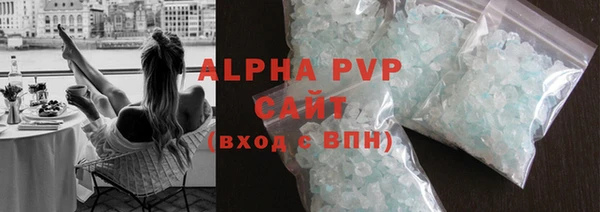 метамфетамин Лабытнанги