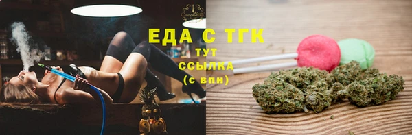 таблы Лагань