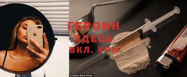 метамфетамин Лабытнанги