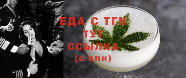 таблы Лагань