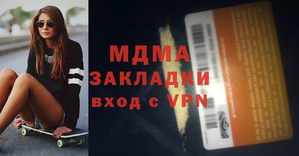 метамфетамин Лабытнанги