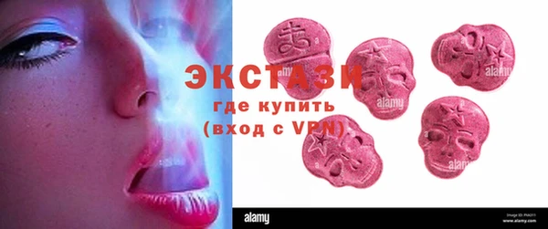 метамфетамин Лабытнанги