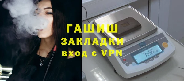 метамфетамин Лабытнанги