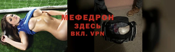 метамфетамин Лабытнанги