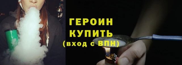 метамфетамин Лабытнанги