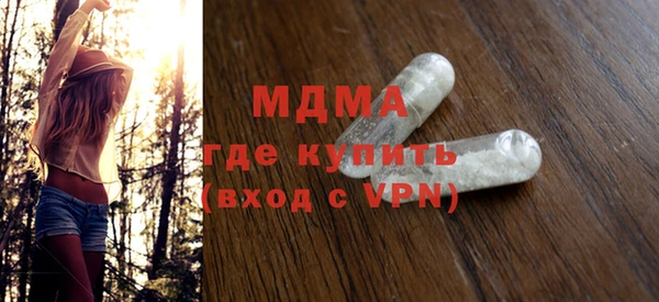 метамфетамин Лабытнанги