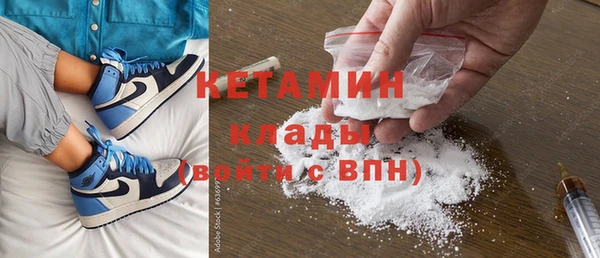 метамфетамин Лабытнанги
