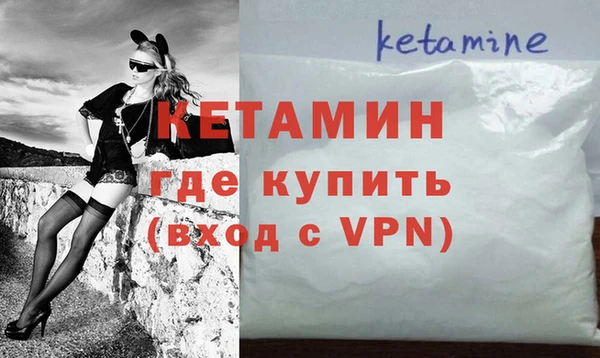 метамфетамин Лабытнанги