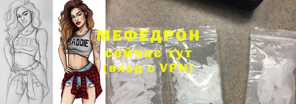 метамфетамин Лабытнанги