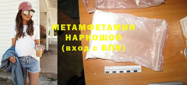 метамфетамин Лабытнанги