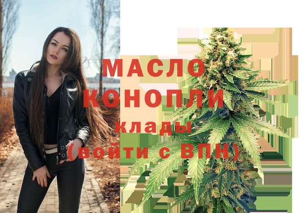 метамфетамин Лабытнанги