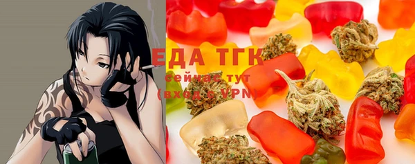 метамфетамин Лабытнанги