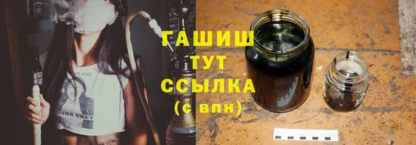 метамфетамин Лабытнанги