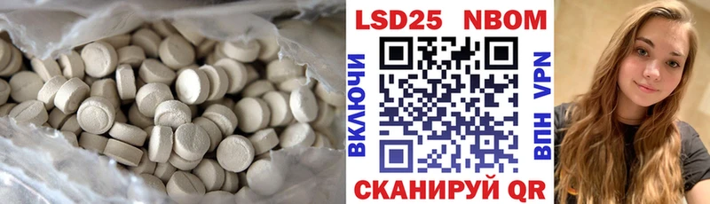 LSD-25 экстази кислота  Голицыно 
