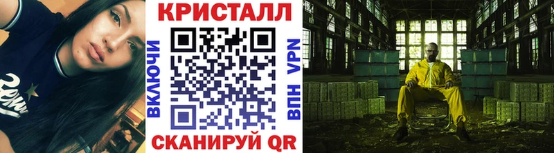 Метамфетамин Декстрометамфетамин 99.9%  Голицыно 