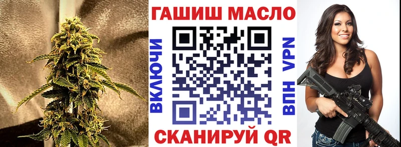 как найти наркотики  маркетплейс состав  Дистиллят ТГК THC oil  Голицыно 